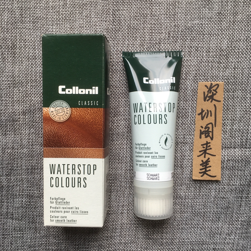 kem dưỡng da túi xách Đức nhập khẩu kem dưỡng da collonil kháng colonil 75 ml chăm sóc da - Nội thất / Chăm sóc da nước lau giày vải