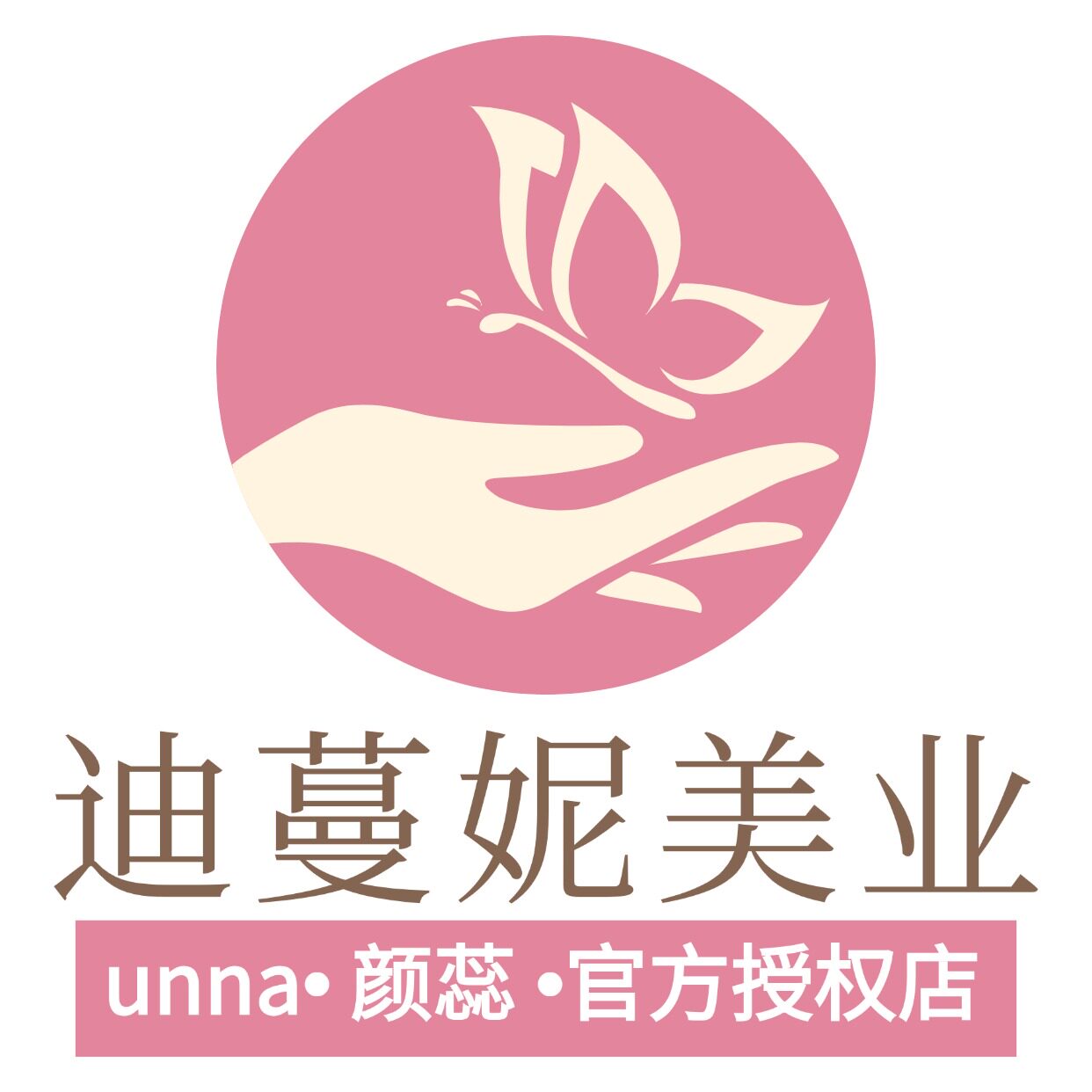 迪蔓妮美业