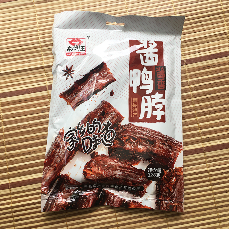 Nanxian Specialty Nanzhou King Sauce Duck Neck Sauce Panned Duck Neck 4 pieces