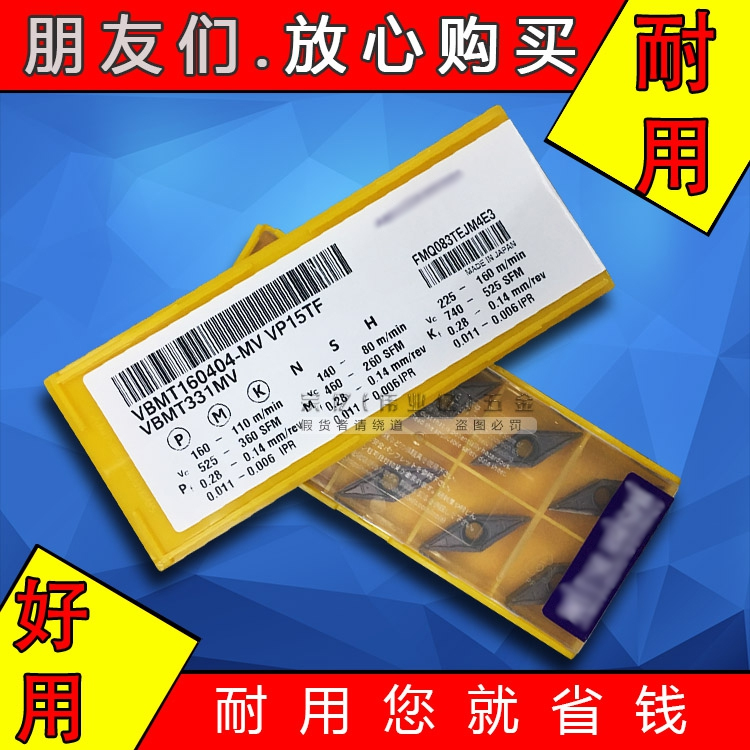 VBMT160404-MV Boring Outer Circle VBMT160408-MV VP15TF Car Blade Numerical Control Blade