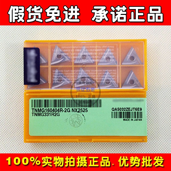 TNMG160404R-2G TNMG160404R-2G TNMG160402R-2G NX2525 NX2525 NX2525 metal ceramic TNMG160402L-2G