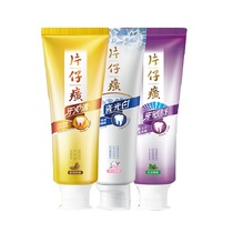 Pien Tze Huang Toothpaste Yahuoqing Porcelain Light White Teeth Minshu Toothpaste 445g Family maintenance combination set