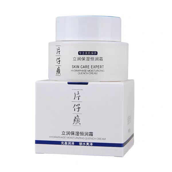 Paparazzi with high moisturizing and constant moisturizing cream 50g Persistent moisturizing and relieving fine lines