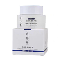 Paparazzi with high moisturizing and constant moisturizing cream 50g Persistent moisturizing and relieving fine lines