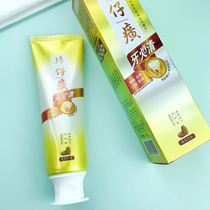 Pien Tze Huang Yahuoqing Toothpaste Jingcui Pharmaceutical Incense 35g 95g 145g 175g Anti-gum bleeding to remove tooth stains