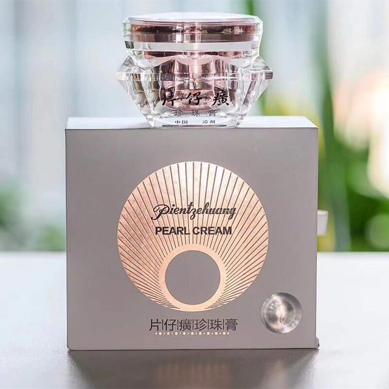 Paparazzi Queen's Queen Card Diamond Grade Pearl Paste 30g Whitening Moisturizing Moisturizing and Fading Skin Cream Skincare Facial Cream
