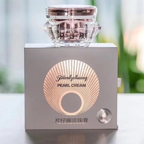 Paparazzi Queens Queen Card Diamond Grade Pearl Paste 30g Whitening Tonic Water Moisturizing Watereffish Color Spot Cream Skincare Facial Cream