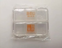 Pien Tze Huang Medicine Box Portable independent six-point multi-functional mini sealed moisture-proof storage Portable convenient tablet box