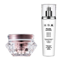 Queen Card Paparazzi Pearl Paste Diamond Grade Pearl Bright Skin Water Moisturizing Ti Bright Complexion