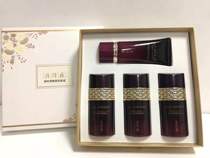 Paparazzi Condensed Matter with Delicate Shots in Bullet Tender Kit Travel Fitting in Decent Face Milk Water Cream Essence Four Pieces Of Anti Crease