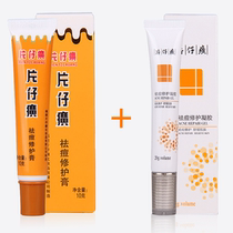 Paparazzi Acne Removing Pimple Cream Gel Downpall Pimple Pimple Potholes Students Acne Acne Youthfulness Pimple men and women