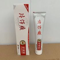 Paparazzi Tooth Fire Clear Toothpaste Dazzling and fragrant winter Qingxiang 95g Tooth Gum On the Bleeding Swelling Pain of Tooth Plaque