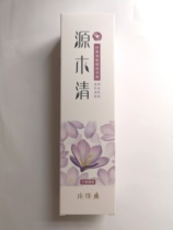 Paparazzi-origin wood clear toothpaste clove mint 100g 150g Fresh breath clear fire to get rid of solid tooth decay