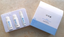 Paparazzi Xianquan Senquan Condensed Water Experience Suit Travel water Milk Trial Loaded with Facial Cream Water Tonic Moisturizing Face Cream