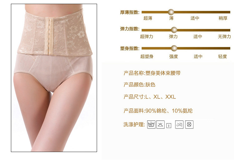 Corset sexy en nylon - Ref 673111 Image 14