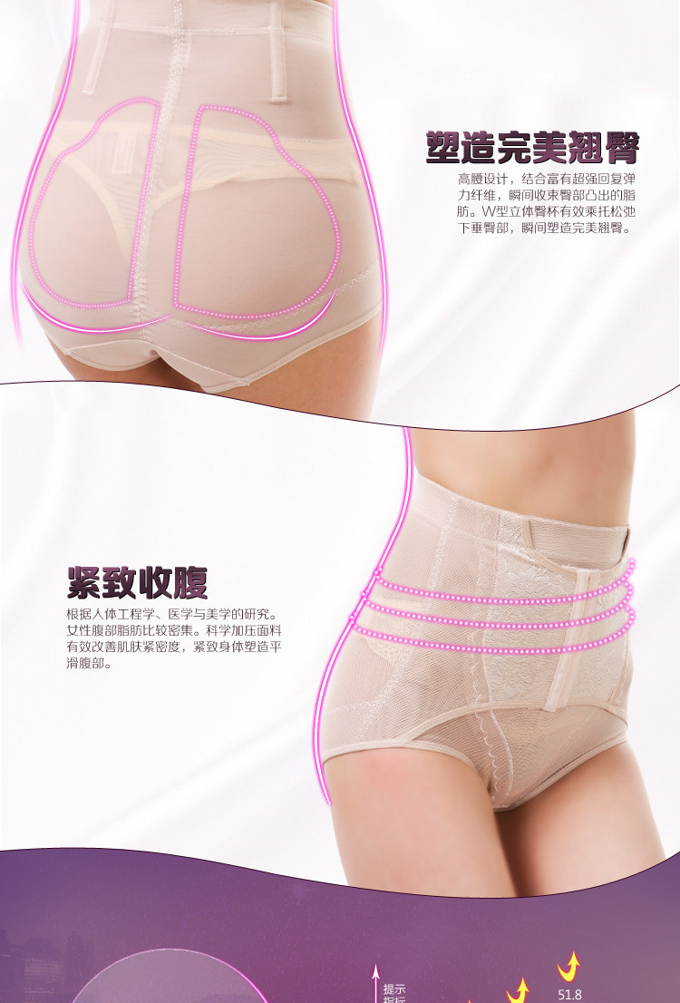 body amincissant sexy en nylon - Ref 670453 Image 16