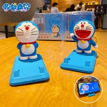Genuine Doraemon robot phone holder desktop cute cartoon Dingdang cat lazy mobile phone holder ornaments