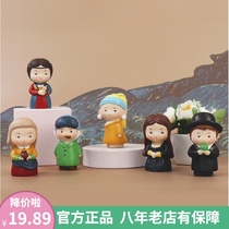 Big artist party blind box world famous painting moon half fat hand doll desktop decoration learning boy girl friend