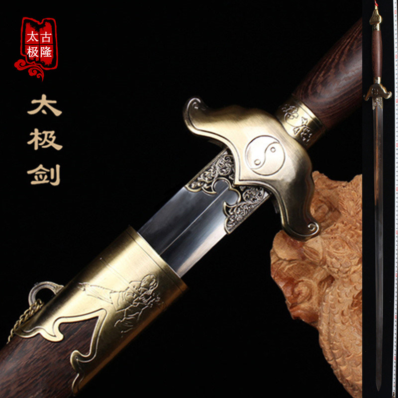 Longquan City Gulong Sword Soft Sword Taiji Sword Morning Soft Sword Performing Stainless Steel Martial Sword