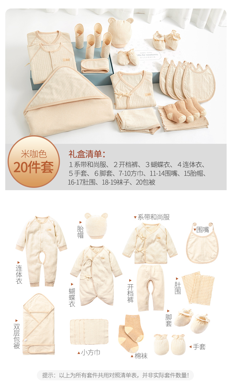 Quần áo trẻ em Nam Cực cotton mùa hè Bộ quà tặng sơ sinh 0-3 tháng trăng tròn cho bé sơ sinh - Bộ quà tặng em bé hộp quà cho bé sơ sinh mùa đông