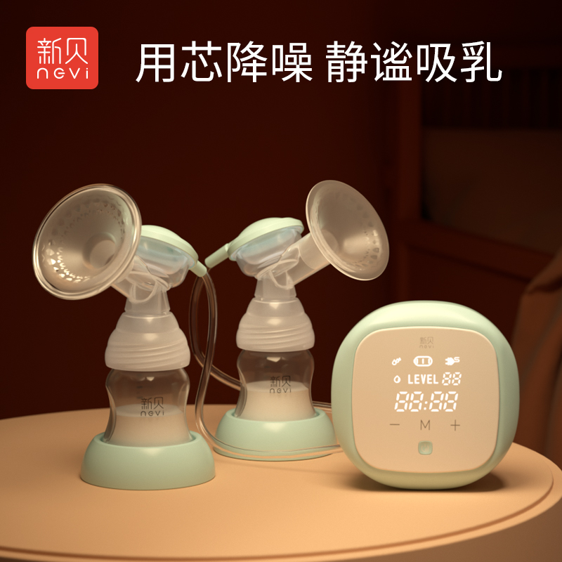 Xinbei bilateral breast pump electric portable maternal breast pump silent automatic milking large suction painless