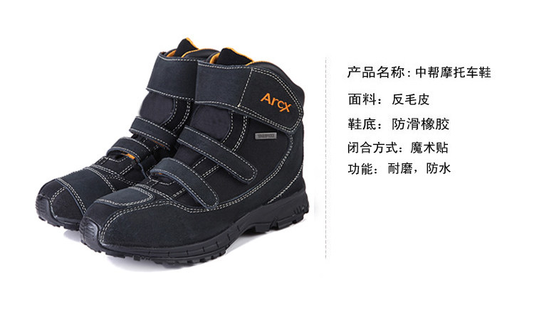 Bottes moto ARCX - Ref 1389522 Image 18