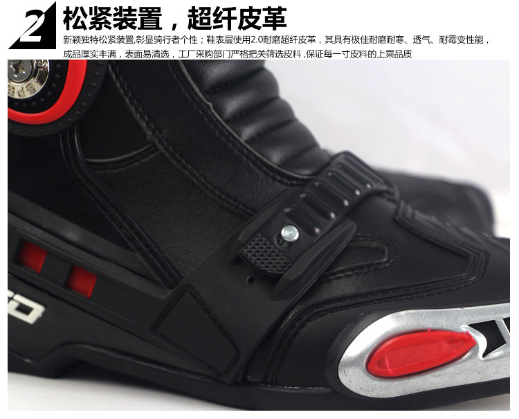 Bottes moto PRO-BIKER - Ref 1392953 Image 11