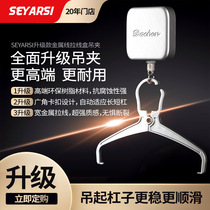 Sheng IELTS hairdressing equipment TG30 perm machine special upgrade metal wire cable box hanging clip