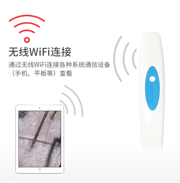 High-definition amplification wireless WiFi hair follicle scalp detection instrument can be archived for mobile phone tablets