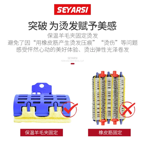 Холодная завивка, заколка для волос, термостойкий термос, фиксаторы в комплекте