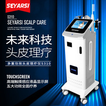 Asia head maintenance massage the scalp maintenance physiotherapeutic device hair hair care Anti-Jianfa stop off germinal instrument