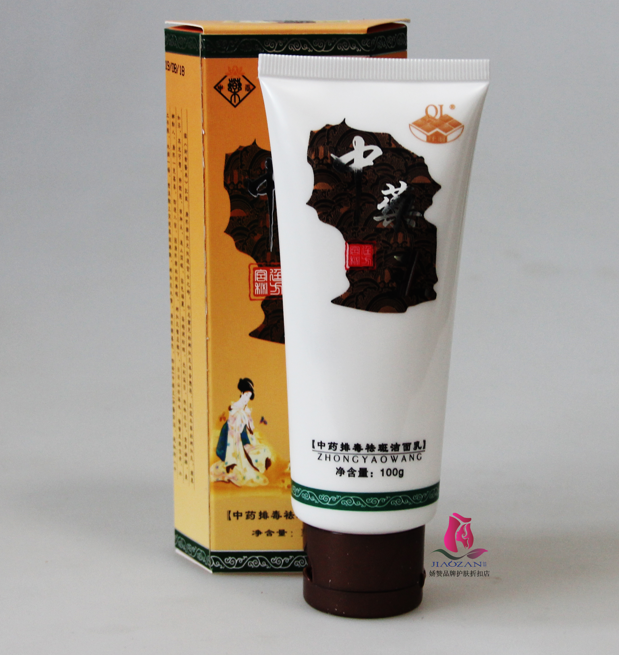 Sữa rửa mặt thảo dược tinh tế của Li Ting sữa rửa mặt oxy deep wash