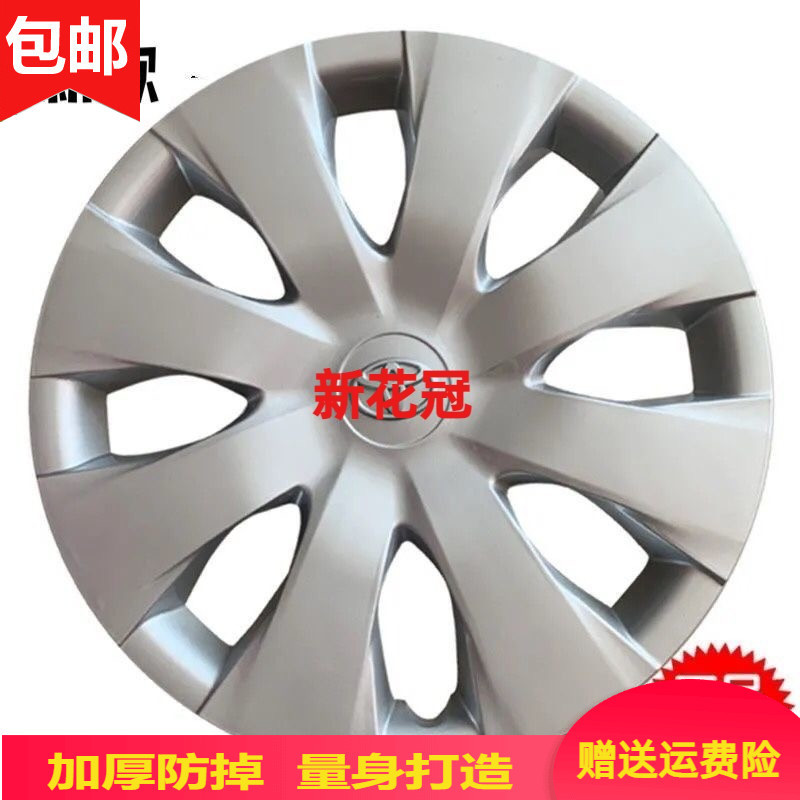 Suitable for New and Old Models of Toyota Corolla Wheel Hub Decorative Covers 15inch Steel Rim Wheel Hub Covers Plastic Wheel Covers Tire Covers