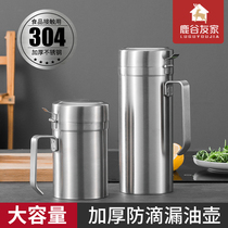 German European 304 stainless steel oil pot oil bottle oil tank pot kitchen supplies household large capacity oil leak-proof
