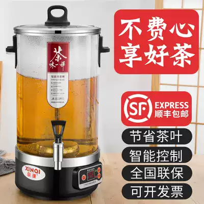 Black tea brewing machine automatic steam large capacity boiling bucket electric heating drum tea drum commercial insulation bucket