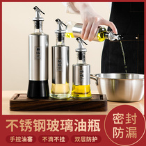 Stainless steel food grade oil bottle leak-proof glass oil bottle vinegar soy sauce controlled quantity split seasoning bottle combination set