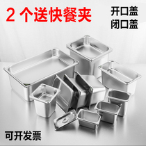 Stainless steel number basin stainless steel square plate ice cream box buffet stainless steel basin rectangular