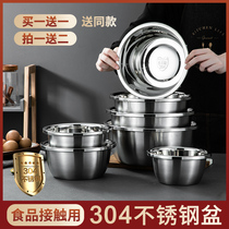 Food grade extra thick 304 stainless steel basin household soup pot kitchen egg and basin wash vegetable baking extra large basin