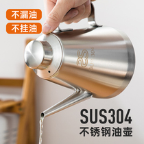 304 stainless steel oil pot European kitchen oil bottle oil tank oil tank oil sauce bottle leak-proof edible oil pot household
