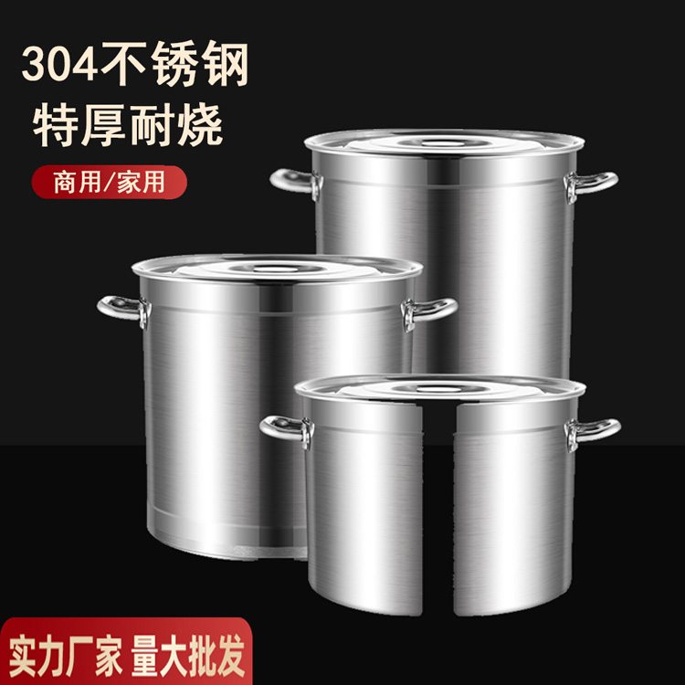 304 ラウンドステンレス鋼バレル蓋付き商業スープバレル沸騰水バレルブラインバレルシチューポット大容量肥厚家庭用スープポット