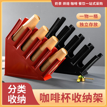 Cup holder Injection Cafe Milk Tea Shop Bar Storage Disposable Paper Cup Holder Straw shelf Exit with Cup divider