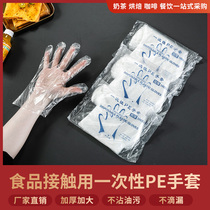 Disposable gloves thickened dining hairdressing hand film food lobster transparent durable plastic PE film PVC gloves