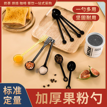 Qingwang fruit powder coffee spoon measuring spoon milk milk tea spoon milk tea special measuring spoon coffee powder acrylic spoon