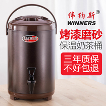 Stainless steel milk tea barrel insulation barrel milk tea shop commercial tea bucket boiling water 10L soybean milk hot water bucket household