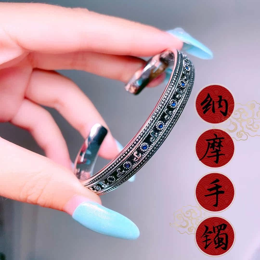 Thailand Amulet Namor Bracelet