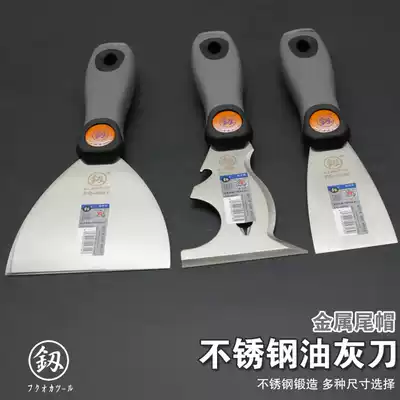 Japan Fukuoka tool putty knife blade thickening batch soil knife Wiping batch knife Small mud scraper paint wood handle caulking
