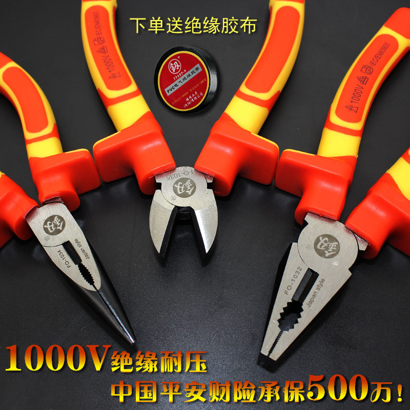 Fukuoka industrial high-pressure wire clamp tiger clamp slope tip clamp cutter German imported technical electrical plier tool