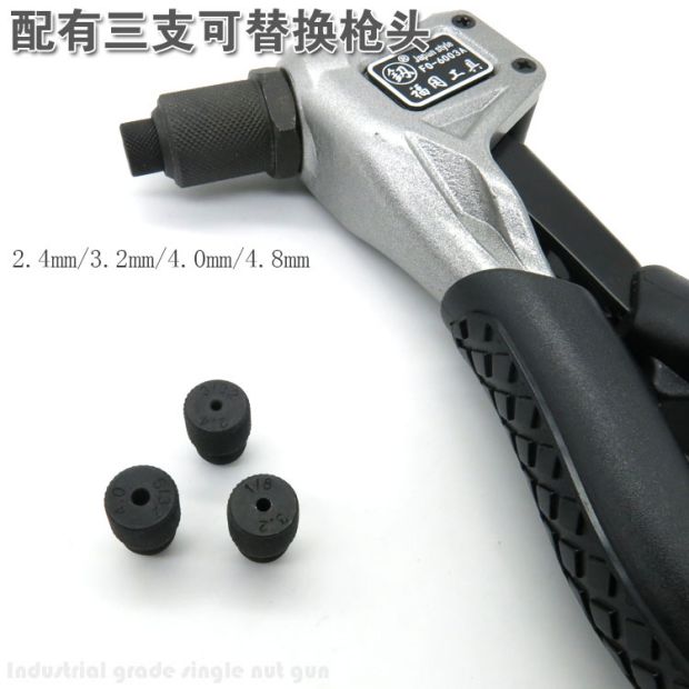 Công cụ Fukuoka hướng dẫn sử dụng súng đinh tán mù đinh tán súng đinh tán đinh tán đinh tán kìm hạt dẻ Kenting kéo súng kìm cắt cáp nhông