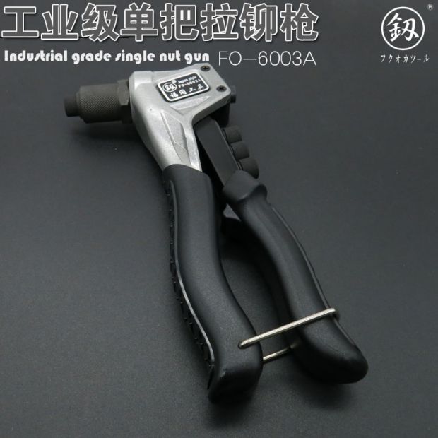 Công cụ Fukuoka hướng dẫn sử dụng súng đinh tán mù đinh tán súng đinh tán đinh tán đinh tán kìm hạt dẻ Kenting kéo súng