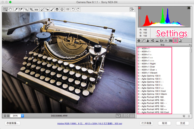 VSCO Film LUTS 电影胶片文艺非主流小清新视频调色预设 共8套                     达芬奇/AE/PR/PS/Vegas/VSCO Film LUTS电影胶片预设全8套/1018种